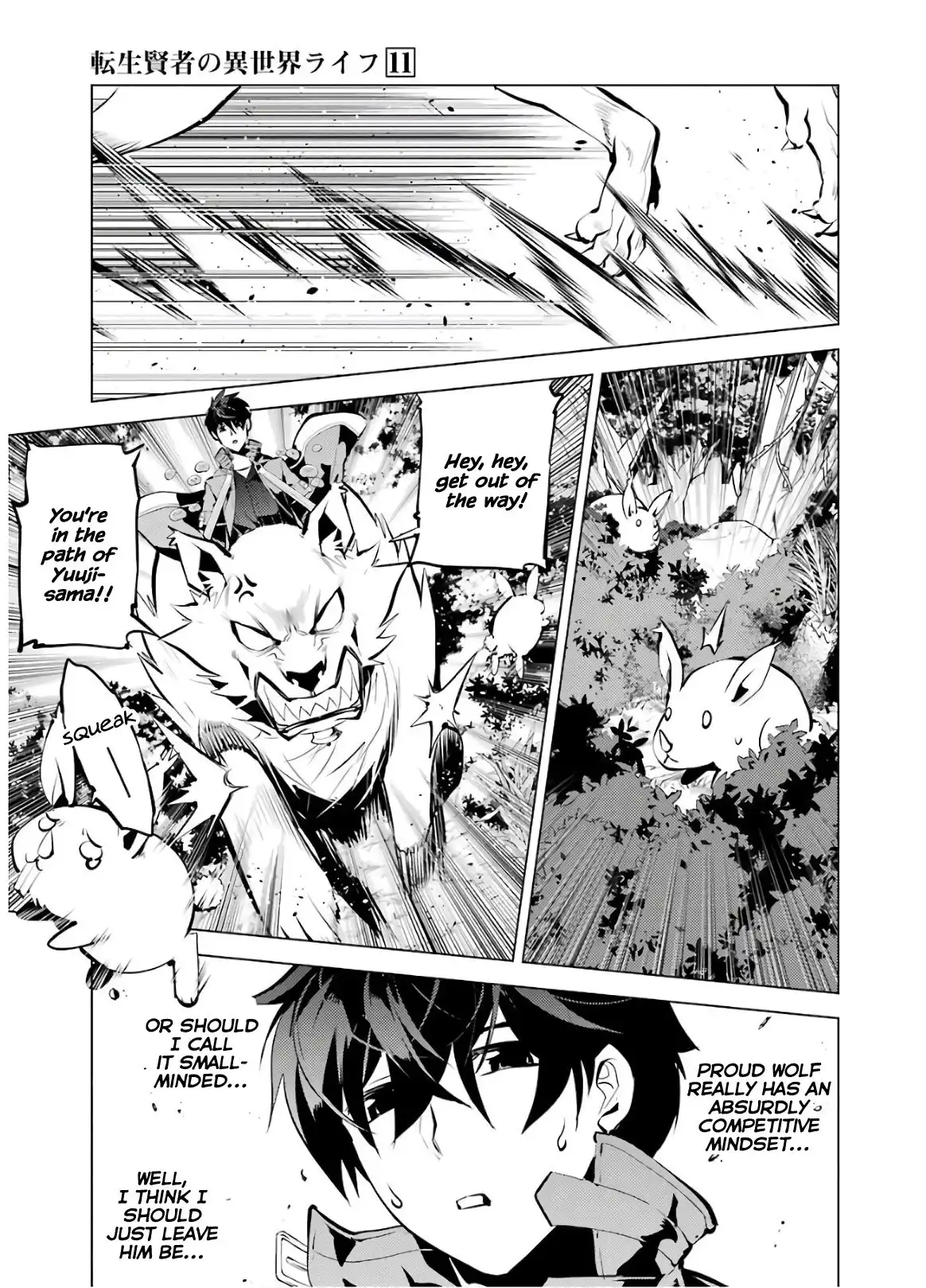 Tensei Kenja no Isekai Raifu ~Daini no Shokugyo wo Ete, Sekai Saikyou ni Narimashita~ Chapter 33 30